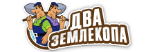 Профессиональные услуги по земляным работам и благоустройству в Дмитрове от 3566 руб.